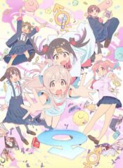 oniichan-wa-oshimai