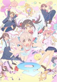 oniichan-wa-oshimai