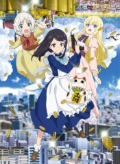 rougo-ni-sonaete-isekai-de-8-manmai-no-kinka-wo-tamemasu