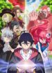 shin-shinka-no-mi-shiranai-uchi-ni-kachigumi-jinsei-ss2