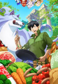 tondemo-skill-de-isekai-hourou-meshi