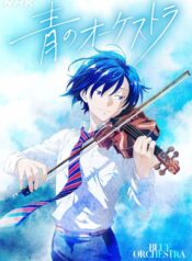 ao-no-orchestra