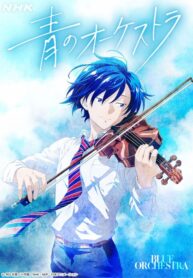 ao-no-orchestra
