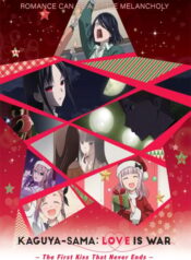 kaguya-sama-wa-kokuraseta-first-kiss-wa-owaranai