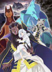 niehime-to-kemono-no-ou