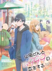 yamada-kun-to-lv999-no-koi-wo-suru