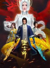 duo-xuan-shi