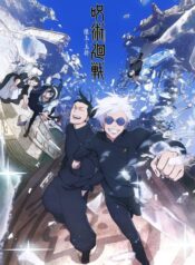 jujutsu-kaisen-ss2