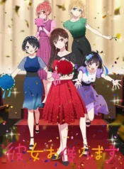kanojo-okarishimasu-ss3