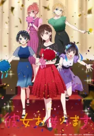 kanojo-okarishimasu-ss3