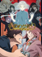 mononogatari-ss2