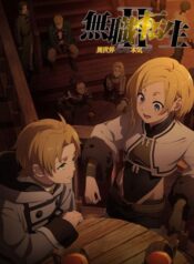 mushoku-tensei-II-isekai-ittara-honki-dasu