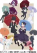 shinigami-bocchan-to-kuro-maid-ss2