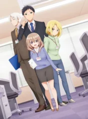 uchi-no-kaisha-no-chiisai-senpai-no-hanashi