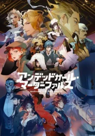 undead-girl-murder-farce