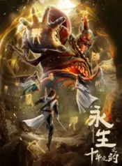 yong-sheng-ss2