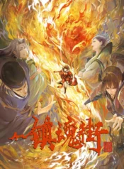 zhen-hun-jie-ss3