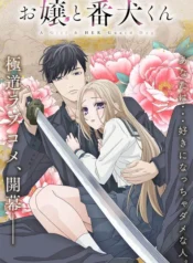ojou-to-banken-kun