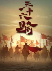 36-ji