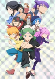 bikkurimen