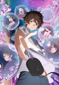 bokura-no-ameiro-protocol