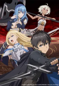 boushoku-no-berserk