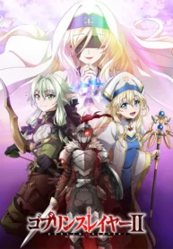 goblin-slayer-ss2