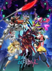 gundam-build-metaverse