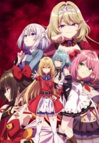 hikikomari-kyuuketsuki-no-monmon