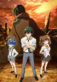 kikansha-no-mahou-wa-tokubetsu-desu