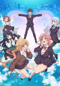 kimi-no-koto-ga-daidaidaidaidaisuki-na-100-nin-no-kanojo