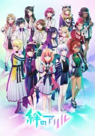 kizuna-no-allele-ss2