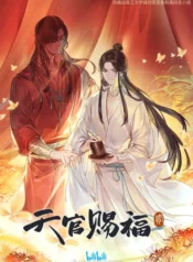 tian-guan-ci-fu-ss2