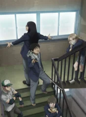 under-ninja