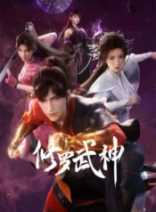 xiuluo-wu-shen
