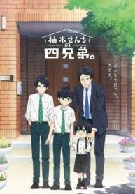 yuzuki-san-chi-no-yonkyoudai