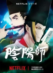 onmyouji