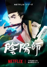 onmyouji