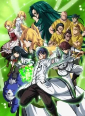 chiyu-mahou-no-machigatta-tsukaikata