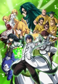 chiyu-mahou-no-machigatta-tsukaikata