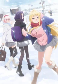 dosanko-gal-wa-namara-menkoi