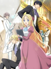 gekai-elise