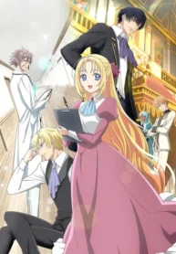 gekai-elise