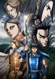 kingdom-ss5