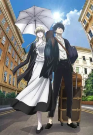 majo-to-yajuu