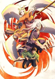 sengoku-youko