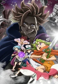nanatsu-no-taizai-mokushiroku-no-yonkishi