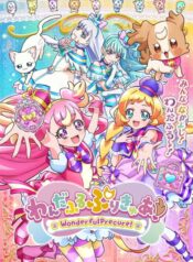 wonderful-precure!