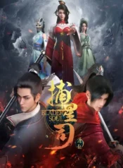 bu-xing-si-yuan-qi
