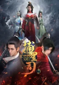 bu-xing-si-yuan-qi